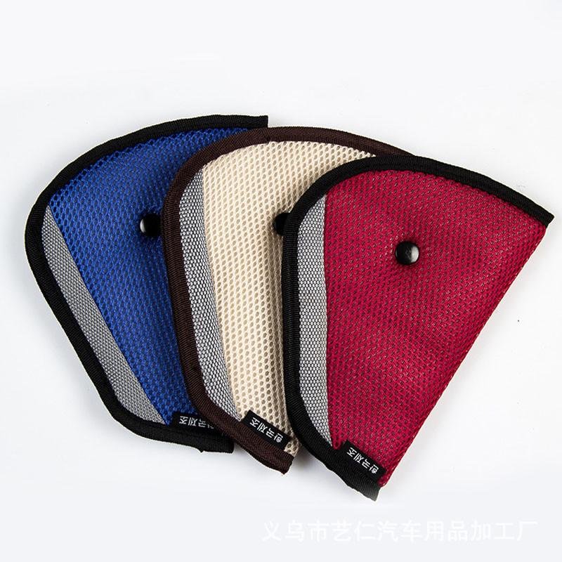 Kids Car Strap Safety Cover -